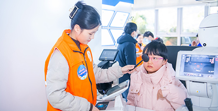 益眼明眸公益活动