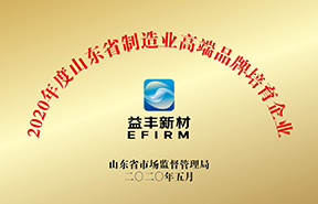 LEWIN乐玩新材料股份有限公司